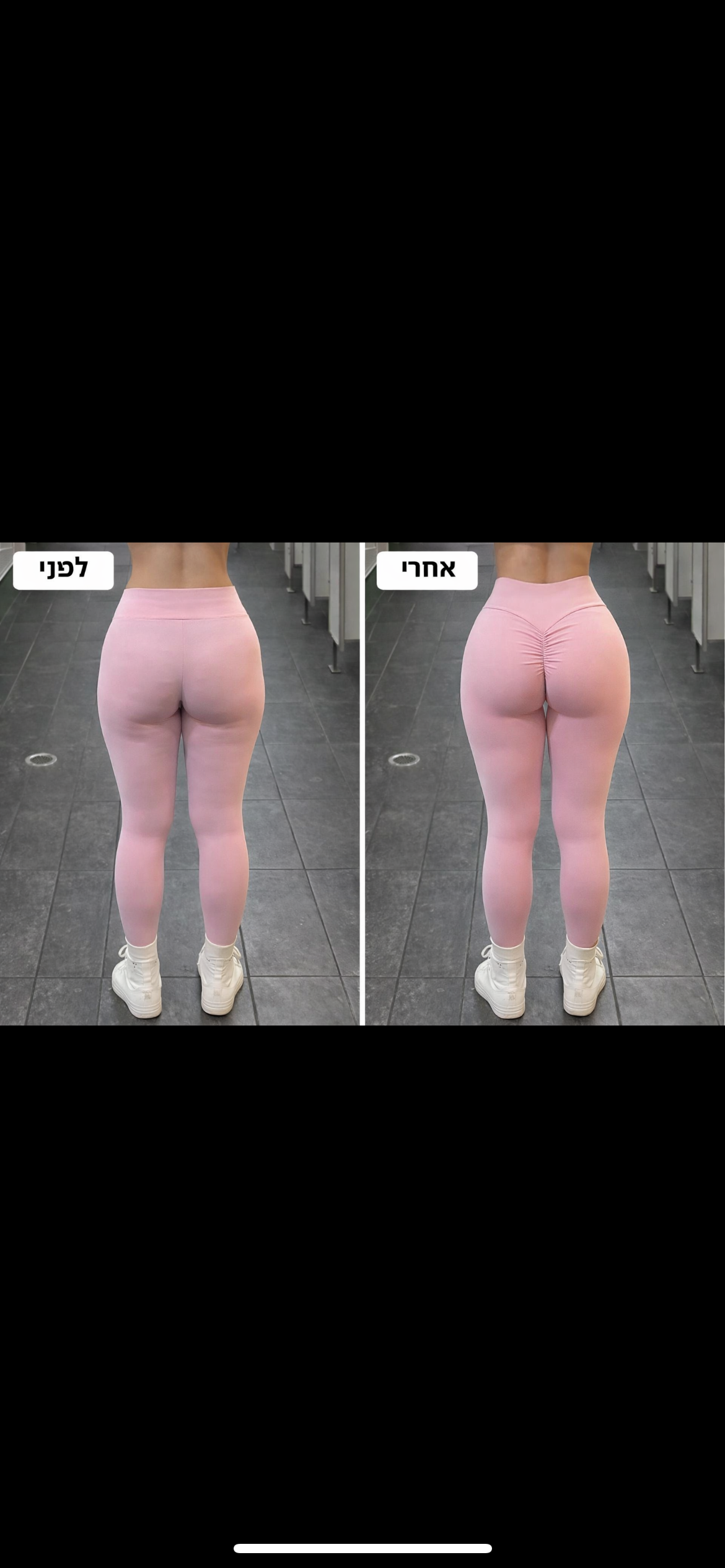 טייץ ארוך מחטב LUMI – הגוף שאת אוהבת לראות במראה